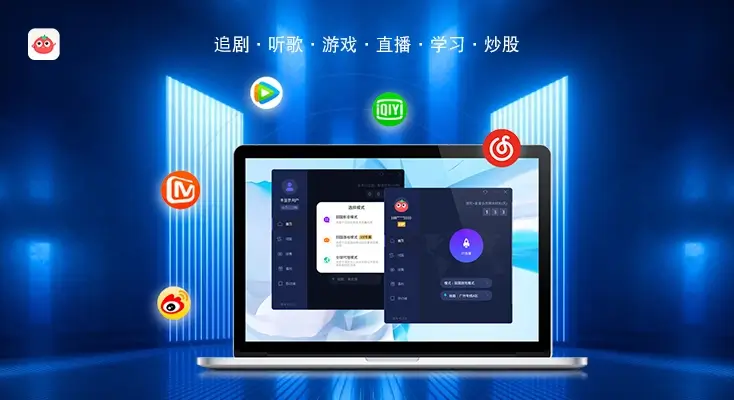 回国vpn apk