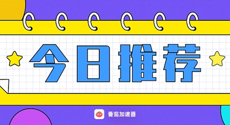 好用vpn 知乎