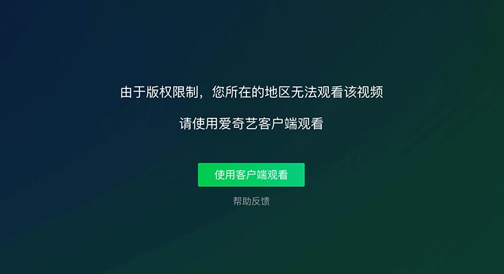 Quickback VPN好用吗？和海外回国VPN对比哪个回国效果更好？